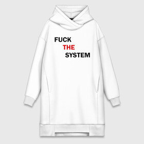 Платье-худи хлопок с принтом Fuck the system в городе Новоалтайск,  |  | бороться | законы | мат | мир | система