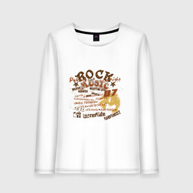 Женский лонгслив хлопок с принтом Rock music (2) в городе Новоалтайск, 100% хлопок |  | 87 | heavy metal | rock | trash metal | рок | рок группа | хеви метал