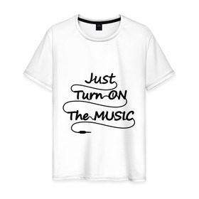 Мужская футболка хлопок с принтом Just turn on the music в городе Новоалтайск, 100% хлопок | прямой крой, круглый вырез горловины, длина до линии бедер, слегка спущенное плечо. | just turn on the music | музыка | надпись | ритм | танец