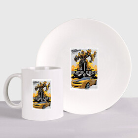Набор: тарелка + кружка с принтом Bumblebee в городе Новоалтайск, керамика | Кружка: объем — 330 мл, диаметр — 80 мм. Принт наносится на бока кружки, можно сделать два разных изображения. 
Тарелка: диаметр - 210 мм, диаметр для нанесения принта - 120 мм. | Тематика изображения на принте: bumblebee | transformers | трансформеры