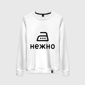 Женский свитшот хлопок с принтом Гладить нежно в городе Новоалтайск, 100% хлопок | прямой крой, круглый вырез, на манжетах и по низу широкая трикотажная резинка  | ласка | нежно | погладь меня