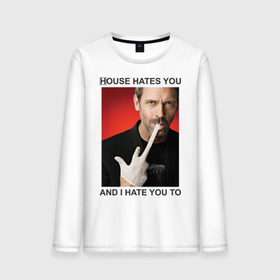 Мужской лонгслив хлопок с принтом House Hates You. And I Hate You To. в городе Новоалтайск, 100% хлопок |  | everybody lies | haus | house | house md | все лгут | доктор | хауз | хаус | хью лори