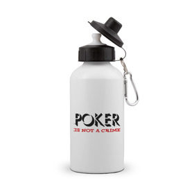 Бутылка спортивная с принтом Poker Is Not A Crime в городе Новоалтайск, металл | емкость — 500 мл, в комплекте две пластиковые крышки и карабин для крепления | not a crime | poker | не преступление | покекер | преступление