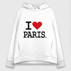 Женское худи Oversize хлопок с принтом I love Paris в городе Новоалтайск, френч-терри — 70% хлопок, 30% полиэстер. Мягкий теплый начес внутри —100% хлопок | боковые карманы, эластичные манжеты и нижняя кромка, капюшон на магнитной кнопке | i love | i love paris | европа | париж | франция | французский | я люблю париж