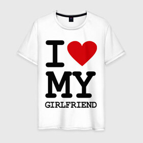 Мужская футболка хлопок с принтом I love my girlfriend в городе Новоалтайск, 100% хлопок | прямой крой, круглый вырез горловины, длина до линии бедер, слегка спущенное плечо. | girlfriend | i love | i love girlfriend | love