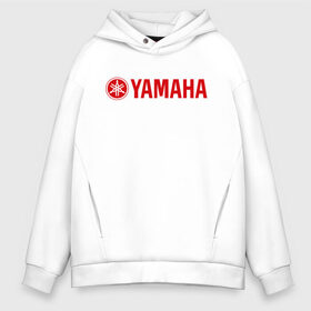 Мужское худи Oversize хлопок с принтом Yamaha в городе Новоалтайск, френч-терри — 70% хлопок, 30% полиэстер. Мягкий теплый начес внутри —100% хлопок | боковые карманы, эластичные манжеты и нижняя кромка, капюшон на магнитной кнопке | Тематика изображения на принте: yamaha | байк | мотоциклы | моцик | ямаха
