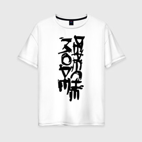 Женская футболка хлопок Oversize с принтом Depeche Mode краской в городе Новоалтайск, 100% хлопок | свободный крой, круглый ворот, спущенный рукав, длина до линии бедер
 | Тематика изображения на принте: depeche mode | heavy metal | metal | rock | trash metal | депеш мод | квартет | логотип | метал | рок | рок группа | рок группы | трэш метал | хеви метал