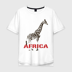 Мужская футболка хлопок Oversize с принтом Africa в городе Новоалтайск, 100% хлопок | свободный крой, круглый ворот, “спинка” длиннее передней части | Тематика изображения на принте: africa | giraffa | safari | африка | животные | жираф | сафари