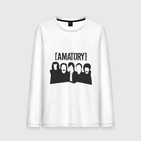 Мужской лонгслив хлопок с принтом Amatory в городе Новоалтайск, 100% хлопок |  | heavy metal | metal | muse | rock | trash metal | альтернатива | квартет | лица | метал | рок | рок группа | рок группы | трэш метал | хеви метал