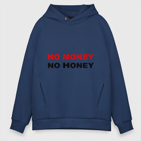 Мужское худи Oversize хлопок с принтом No money в городе Новоалтайск, френч-терри — 70% хлопок, 30% полиэстер. Мягкий теплый начес внутри —100% хлопок | боковые карманы, эластичные манжеты и нижняя кромка, капюшон на магнитной кнопке | Тематика изображения на принте: no honey | no money | бабки | бабло | валюта | деньги | доллары | евро | мед | нет денег | рубли