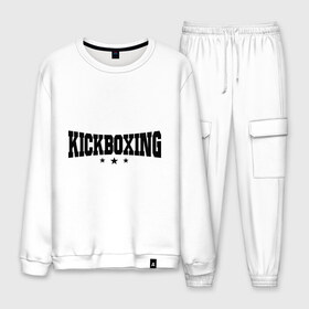 Мужской костюм хлопок с принтом Kickboxing (2) в городе Новоалтайск, 100% хлопок | на свитшоте круглая горловина, мягкая резинка по низу. Брюки заужены к низу, на них два вида карманов: два “обычных” по бокам и два объемных, с клапанами, расположенные ниже линии бедра. Брюки с мягкой трикотажной резинкой на поясе и по низу штанин. В поясе для дополнительного комфорта — широкие завязки | кикбоксинг