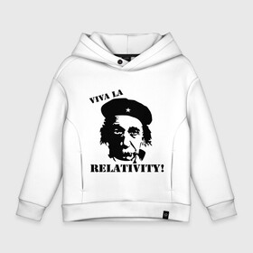 Детское худи Oversize хлопок с принтом Эйнштейн - Viva La Relativity! в городе Новоалтайск, френч-терри — 70% хлопок, 30% полиэстер. Мягкий теплый начес внутри —100% хлопок | боковые карманы, эластичные манжеты и нижняя кромка, капюшон на магнитной кнопке | че гевара