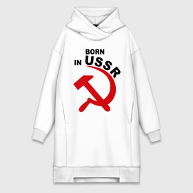 Платье-худи хлопок с принтом Рожден в СССР в городе Новоалтайск,  |  | born in ussr | рожденный в ссср | серп и молот | ссср | я русский