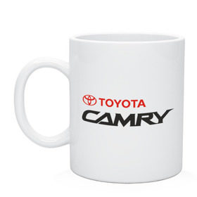 Кружка керамическая с принтом Toyota Camry в городе Новоалтайск, керамика | объем — 330 мл, диаметр — 80 мм. Принт наносится на бока кружки, можно сделать два разных изображения | toyota | toyota camry | авто | автомобиль | камри | камрюха | машины | тачки | тойота | тойота камри