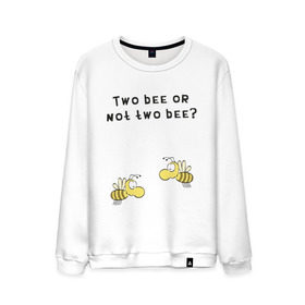 Мужской свитшот хлопок с принтом Two bee or not two bee в городе Новоалтайск, 100% хлопок |  | bee | two bee or not two bee | быть или не быть | вопрос | пчелки | пчелы | цитаты | шекспир