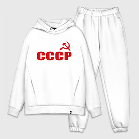 Мужской костюм хлопок OVERSIZE с принтом СССР (1) в городе Новоалтайск,  |  | герб | серп и молот | советский союз | ссср