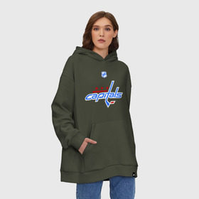Худи SuperOversize хлопок с принтом Washington Capitals-Varlamov 40 в городе Новоалтайск, 70% хлопок, 30% полиэстер, мягкий начес внутри | карман-кенгуру, эластичная резинка на манжетах и по нижней кромке, двухслойный капюшон
 | nhl | washington capitals | washington capitals varlamov 40нхл | вашингтон капиталс | лига | хокей | хоккей