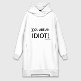 Платье-худи хлопок с принтом You are an idiot House M.D. в городе Новоалтайск,  |  | house | house md | все врут | доктор хауз | хаус | хью лори