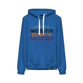 Женская толстовка хлопок с принтом NAGIBATOR DONATOR BAGOUSER в городе Новоалтайск, френч-терри, мягкий теплый начес внутри (100% хлопок) | карман-кенгуру, эластичные манжеты и нижняя кромка, капюшон с подкладом и шнурком | bagouser | donator | line age | lineage | lineage ii | nagibator | линейка