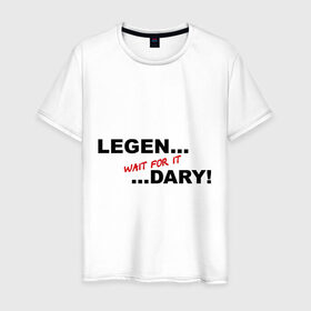 Мужская футболка хлопок с принтом LEGEN... wait for it ...DARY! в городе Новоалтайск, 100% хлопок | прямой крой, круглый вырез горловины, длина до линии бедер, слегка спущенное плечо. | himym | как я встретил вашу маму | леген.. подожди подожди ...дарно знаменитая фраза барни стингсона из сериала 