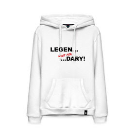 Мужская толстовка хлопок с принтом LEGEN... wait for it ...DARY! в городе Новоалтайск, френч-терри, мягкий теплый начес внутри (100% хлопок) | карман-кенгуру, эластичные манжеты и нижняя кромка, капюшон с подкладом и шнурком | himym | как я встретил вашу маму | леген.. подожди подожди ...дарно знаменитая фраза барни стингсона из сериала 