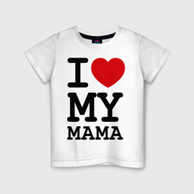 Детская футболка хлопок с принтом I love my mama в городе Новоалтайск, 100% хлопок | круглый вырез горловины, полуприлегающий силуэт, длина до линии бедер | Тематика изображения на принте: дети | мама | мамочка | маму | мамуля | родители | родственники | семья | я люблю