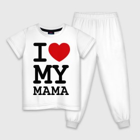 Детская пижама хлопок с принтом I love my mama в городе Новоалтайск, 100% хлопок |  брюки и футболка прямого кроя, без карманов, на брюках мягкая резинка на поясе и по низу штанин
 | дети | мама | мамочка | маму | мамуля | родители | родственники | семья | я люблю