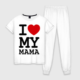 Женская пижама хлопок с принтом I love my mama в городе Новоалтайск, 100% хлопок | брюки и футболка прямого кроя, без карманов, на брюках мягкая резинка на поясе и по низу штанин | дети | мама | мамочка | маму | мамуля | родители | родственники | семья | я люблю