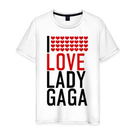Мужская футболка хлопок с принтом I love Lady Gaga в городе Новоалтайск, 100% хлопок | прямой крой, круглый вырез горловины, длина до линии бедер, слегка спущенное плечо. | i love | lady gaga | pop | леди гага | поп | я люблю