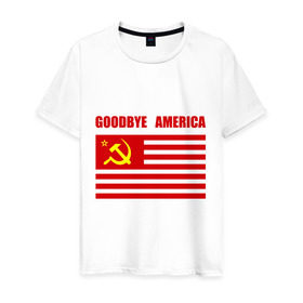 Мужская футболка хлопок с принтом Goodbye America в городе Новоалтайск, 100% хлопок | прямой крой, круглый вырез горловины, длина до линии бедер, слегка спущенное плечо. | Тематика изображения на принте: america | goodbye | америка | герб | звезды | молот | полосы | серп | советский | союз | ссср | сша | флаг