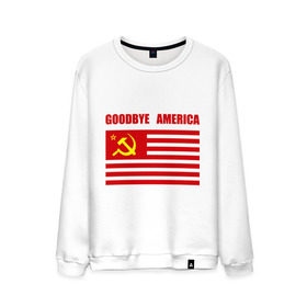 Мужской свитшот хлопок с принтом Goodbye America в городе Новоалтайск, 100% хлопок |  | Тематика изображения на принте: america | goodbye | америка | герб | звезды | молот | полосы | серп | советский | союз | ссср | сша | флаг