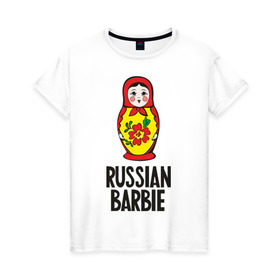 Женская футболка хлопок с принтом Russian Barbie в городе Новоалтайск, 100% хлопок | прямой крой, круглый вырез горловины, длина до линии бедер, слегка спущенное плечо | Тематика изображения на принте: matreshka | russian barbie | матрешка | русская барби | символ | че2012