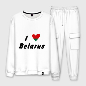 Мужской костюм хлопок с принтом I love Belarus в городе Новоалтайск, 100% хлопок | на свитшоте круглая горловина, мягкая резинка по низу. Брюки заужены к низу, на них два вида карманов: два “обычных” по бокам и два объемных, с клапанами, расположенные ниже линии бедра. Брюки с мягкой трикотажной резинкой на поясе и по низу штанин. В поясе для дополнительного комфорта — широкие завязки | беларусы | беларусь | белоруссия | лукашенко | люблю | минск | флаг