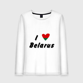 Женский лонгслив хлопок с принтом I love Belarus в городе Новоалтайск, 100% хлопок |  | беларусы | беларусь | белоруссия | лукашенко | люблю | минск | флаг