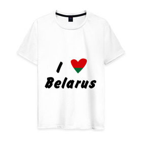 Мужская футболка хлопок с принтом I love Belarus в городе Новоалтайск, 100% хлопок | прямой крой, круглый вырез горловины, длина до линии бедер, слегка спущенное плечо. | беларусы | беларусь | белоруссия | лукашенко | люблю | минск | флаг
