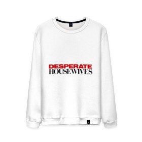 Мужской свитшот хлопок с принтом Desperate Housewives в городе Новоалтайск, 100% хлопок |  | desperate housewives | отчаянные домохозяйки