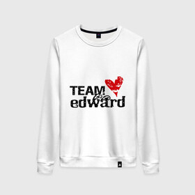 Женский свитшот хлопок с принтом Team edward в городе Новоалтайск, 100% хлопок | прямой крой, круглый вырез, на манжетах и по низу широкая трикотажная резинка  | new moon | twilight | затмение | новолуние | сага | сумерки | эдвард