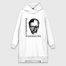 Платье-худи хлопок с принтом Everybody Die в городе Новоалтайск,  |  | everybody lies | house | house md | все врут | доктор хауз | доктор хаус | хаус | хью лори