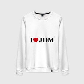 Женский свитшот хлопок с принтом I Love JDM в городе Новоалтайск, 100% хлопок | прямой крой, круглый вырез, на манжетах и по низу широкая трикотажная резинка  | Тематика изображения на принте: honda | i love japanese domestic marketхонда | i love jdm | авто | автомобиль | машины | тачки