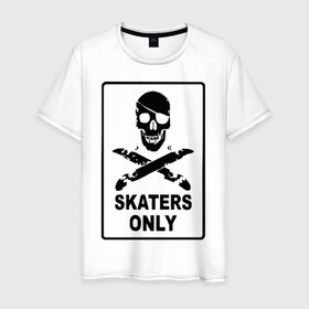 Мужская футболка хлопок с принтом Skaters only в городе Новоалтайск, 100% хлопок | прямой крой, круглый вырез горловины, длина до линии бедер, слегка спущенное плечо. | skate | skateboard | skater | доска | скейт | скейтборд | скейтер | череп
