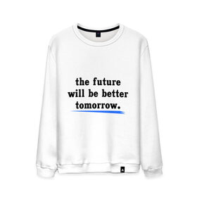 Мужской свитшот хлопок с принтом Will be better в городе Новоалтайск, 100% хлопок |  | future | tomorrow | будет лучше | будущее | жизнь | завтра