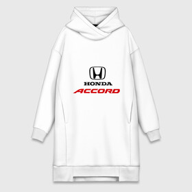 Платье-худи хлопок с принтом Аccord в городе Новоалтайск,  |  | auto | honda | honda accord | racing | авто | автобренды | автобрэнды | автогонки | автомобиль | автомобильные | аккорд | гонки | стритрейсинг | тачки | хонда аккорд