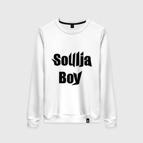 Женский свитшот хлопок с принтом Soulja boy в городе Новоалтайск, 100% хлопок | прямой крой, круглый вырез, на манжетах и по низу широкая трикотажная резинка  | gangsta | gansta | hip | hip hop | hop | rap | реп | рэп | рэпчина | хип | хип хоп | хоп