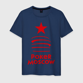 Мужская футболка хлопок с принтом Poker Moscow в городе Новоалтайск, 100% хлопок | прямой крой, круглый вырез горловины, длина до линии бедер, слегка спущенное плечо. | moscow | poker | игра | карточные игры | карты | москва | покер | покерная москва