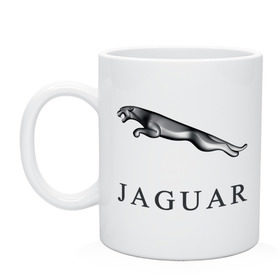 Кружка с принтом Jaguar в городе Новоалтайск, керамика | объем — 330 мл, диаметр — 80 мм. Принт наносится на бока кружки, можно сделать два разных изображения | auto | jaguaar | авто | автобренды | автомобили | машины | тачки | тюнинг | ягуар