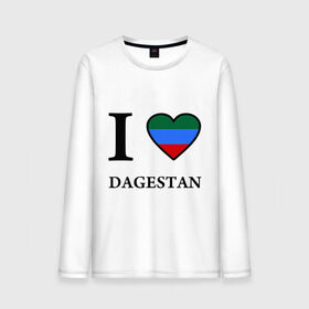 Мужской лонгслив хлопок с принтом I love Dagestan в городе Новоалтайск, 100% хлопок |  | 05 регион | i love | даг | дагестан | дагестанец | дагестанцы | даги | кавказ | сердце | флаг | я люблю