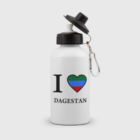 Бутылка спортивная с принтом I love Dagestan в городе Новоалтайск, металл | емкость — 500 мл, в комплекте две пластиковые крышки и карабин для крепления | 05 регион | i love | даг | дагестан | дагестанец | дагестанцы | даги | кавказ | сердце | флаг | я люблю