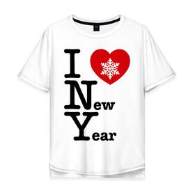 Мужская футболка хлопок Oversize с принтом I love New Year в городе Новоалтайск, 100% хлопок | свободный крой, круглый ворот, “спинка” длиннее передней части | Тематика изображения на принте: 2012 | new year | год дракона | нг | новогодний | новый 2012 | новый год | снежинка