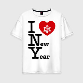 Женская футболка хлопок Oversize с принтом I love New Year в городе Новоалтайск, 100% хлопок | свободный крой, круглый ворот, спущенный рукав, длина до линии бедер
 | 2012 | new year | год дракона | нг | новогодний | новый 2012 | новый год | снежинка