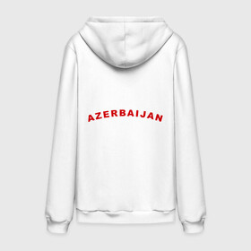 Мужской костюм хлопок с толстовкой с принтом Azerbaijan map в городе Новоалтайск,  |  | azerbaijan | azerbaijan map | map | азербайджан | азербайджанец | карта азербайджана